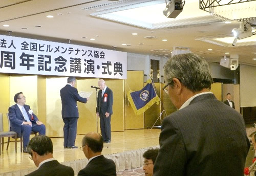 全国協会会長感謝状（加藤憲司 会長）