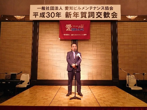 吉田副会長　開会のことば