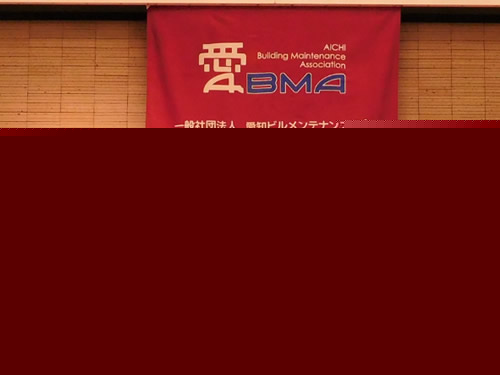 加藤会長　あいさつ