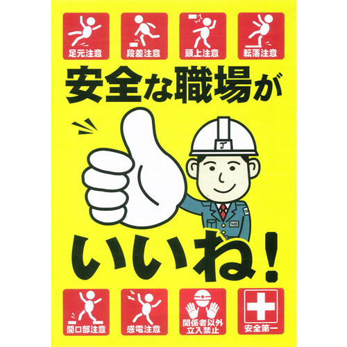 最優秀賞
