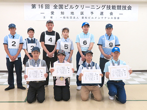 第16回全国ビルクリーニング技能競技愛知地区予選会