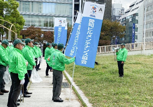 栄地区一斉清掃活動