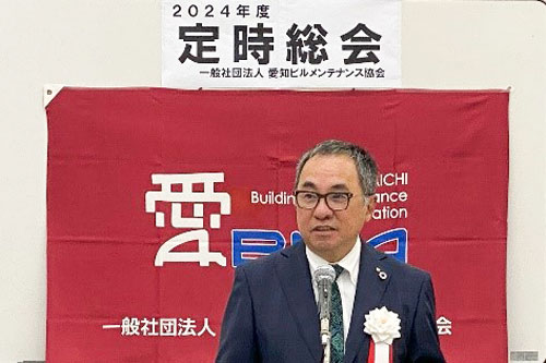 定時総会開催