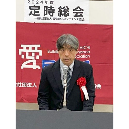 定時総会開催