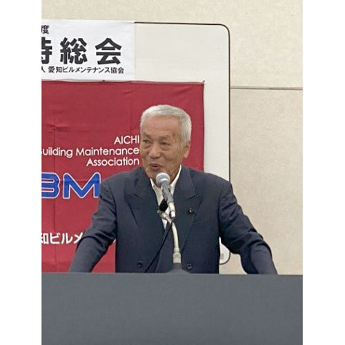 定時総会開催