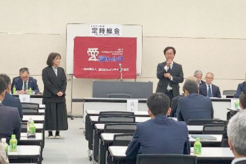 定時総会開催
