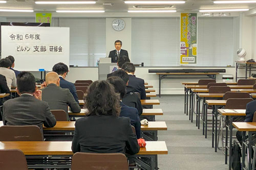 警備業協会ビルメン支部研修会・総会