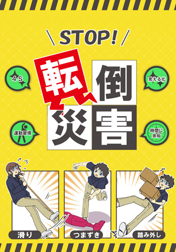 最優秀賞