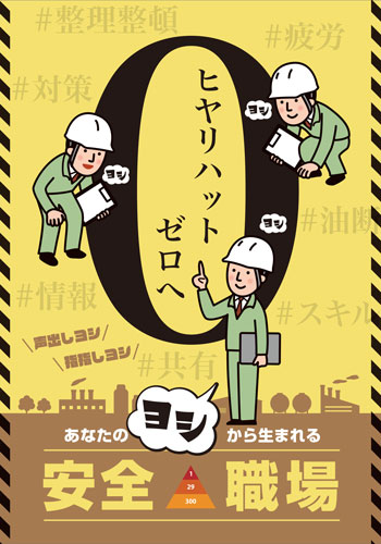優秀賞