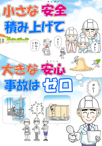 優秀賞