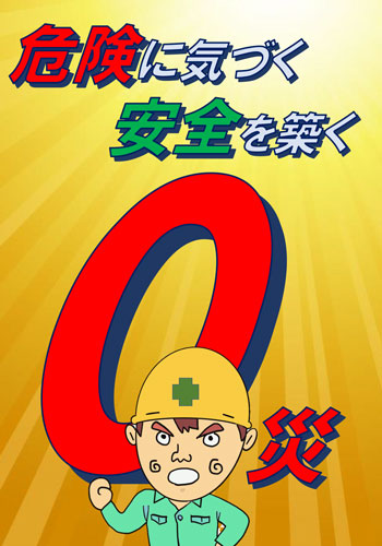 優秀賞