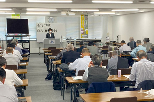 警備業協会ビルメン支部研修会・総会の様子