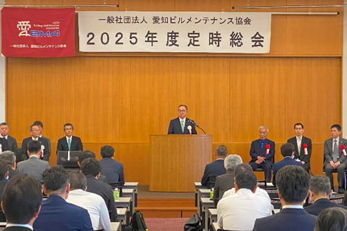 定時総会開催