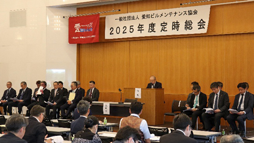 定時総会 4議案の審議