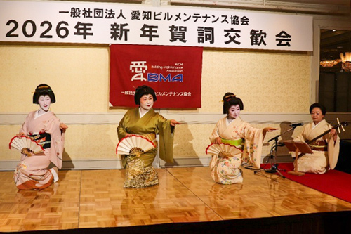 新年賀詞交歓会