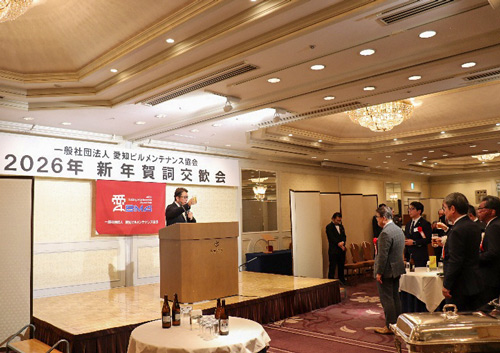 新年賀詞交歓会