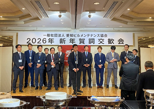 新年賀詞交歓会