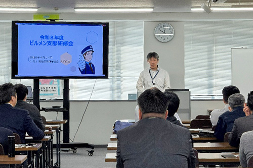 警備業協会ビルメン支部研修会・総会の様子
