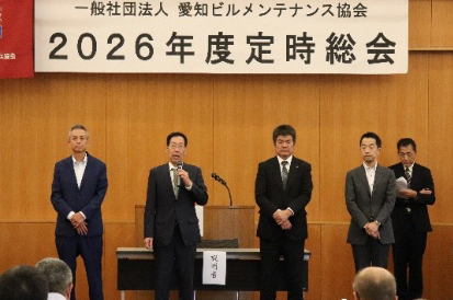 定時総会開催 来賓