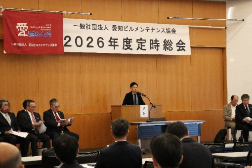 新入会員 挨拶